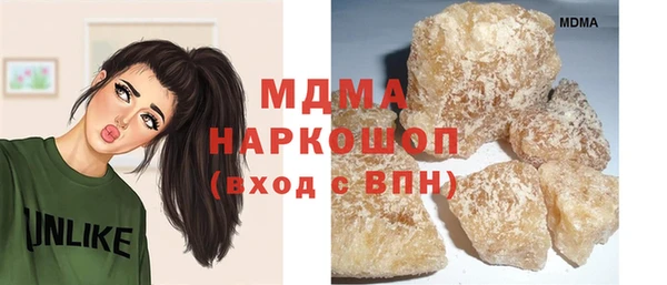 меф Бугульма