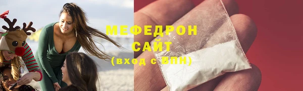 мефедрон Бронницы